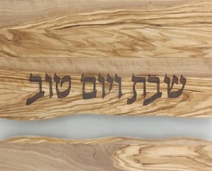 Picture of Olivewood Challah Board with Clear Resin Stripe 11" x 14"